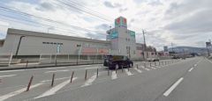 サンリブ田川