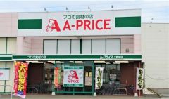 Aプライス　大野城店