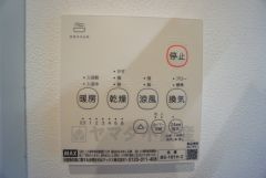 浴室暖房乾燥機には、暖房、乾燥、涼風、換気の4つの機能が付いています。タイマー付きです。