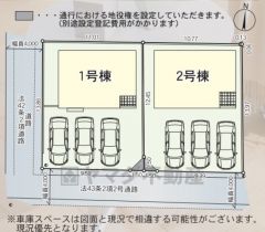 駐車スペースは並列で3台分確保＾＾