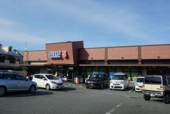 エルゴ白木原店