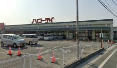ハローデイ後藤寺店