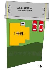 並列駐車2台分を確保。ご夫婦で一台ずつ所有出来ます＾＾前面道路は公道北側約7.2ｍ。