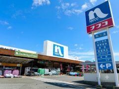 ナフコ　筑紫店