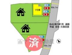 1号棟・カースペースは並列4台＾＾ ご夫婦で1台ずつとご友人や急な来客があっても安心です。前面道路は公道東側約6.1ｍ、南側約6.3ｍ。幅広いため車の離合もスムーズです＾＾