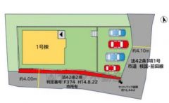 1区画限定の募集となります。お早めに＾＾