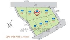 全8区画。6号地成約済み。