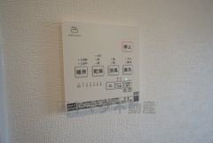 浴室暖房乾燥機には、暖房、乾燥、涼風、換気の4つの機能が付いています。タイマー付きです。