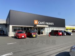 カフェファディ粕屋仲原店