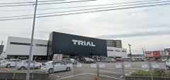 スーパーセンタートライアル　福岡空港店