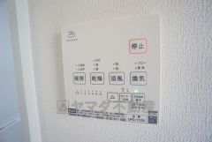 雨の日の洗濯も安心できる浴室暖房乾燥機付き浴室。リモコンで操作もボタン1つで簡単。 浴室暖房乾燥機には、暖房、乾燥、涼風、換気の4つの機能が付いています。タイマー付きです。