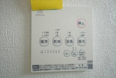 浴室暖房乾燥機には、暖房、乾燥、涼風、換気の4つの機能が付いています。タイマー付きです。