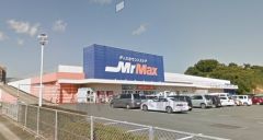 ミスターマックス　飯塚花瀬店