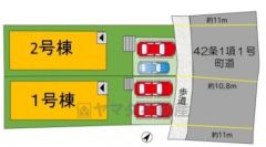 2号棟。 カースペースは停めやすい並列駐車2台付き。歩道があり小さなお子様がいるご家庭も安心です＾＾