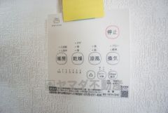 雨の日の洗濯も安心できる浴室暖房乾燥機付き浴室。リモコンで操作もボタン1つで簡単。 浴室暖房乾燥機には、暖房、乾燥、涼風、換気の4つの機能が付いています。タイマー付きです。