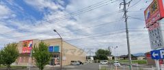 サンドラッグ　稲築店