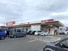 マックスバリュ　篠栗店