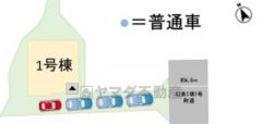 カースペース4台（内1台は軽自動車）を確保＾＾須惠ICまで車で約17分＾＾通勤や遠方へのお出かけに便利です（5．2ｋｍ）西鉄バス「極楽寺入口」停まで徒歩4分＾＾