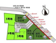 3号地2598万円4号地2398万円5号地2398万円