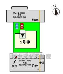 1区画限定の募集となります。お早めに＾＾