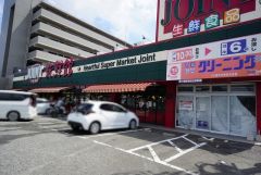 ジョイント太宰府店