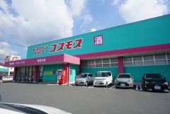 ディスカウントドラッグコスモス　御笠川店