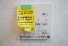 同仕様写真。雨の日の洗濯も安心できる浴室暖房乾燥機付き浴室。リモコンで操作もボタン1つで簡単。 浴室暖房乾燥機には、暖房、乾燥、涼風、換気の4つの機能が付いています。タイマー付きです。