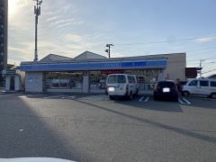 ローソン　長者原店