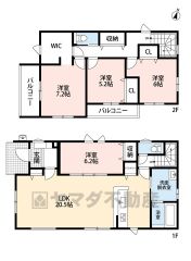 LDK広々20.5帖＾＾ パントリー・WIC・2面バルコニー・廊下収納有。