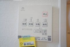 浴室暖房乾燥機には、暖房、乾燥、涼風、換気の4つの機能が付いています。タイマー付きです。
