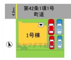 カースペースは停めやすい並列駐車4台付きで急な来客時も安心です＾＾ 敷地面積は広々60坪。南庭付きで楽しみが広がります＾＾
