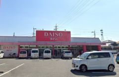 トライアルDAISO 大野城川久保店　GO　大野城店