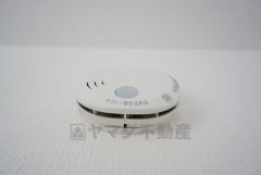 火災による煙や熱を感知して、警報音やブザー等で火災の発生を知らせてくれる火災警報器。