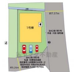 角地、南向きで陽当り風通し良好です＾＾カースペースは停めやすい並列駐車3台付き。来客時も困りません＾＾
