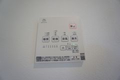 雨の日の洗濯も安心できる浴室暖房乾燥機付き浴室。リモコンで操作もボタン1つで簡単。 浴室暖房乾燥機には、暖房、乾燥、涼風、換気の4つの機能が付いています。タイマー付きです。