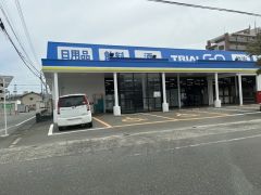 トライアル　GO　志免南里店
