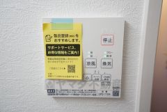 同仕様写真。浴室暖房乾燥機には、暖房、乾燥、涼風、換気の4つの機能が付いています。タイマー付き浴室暖房乾燥機には、暖房、乾燥、涼風、換気の4つの機能が付いています。タイマー付きです。です。