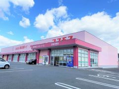 ディスカウントドラッグコスモス　宇美井野店