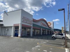 マルキョウ　志免店