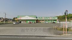 くすりのコーエイ川宮店