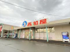 西松屋　トリアスモール店