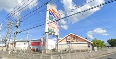 ハイパーモールメルクス田川