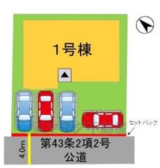 敷地面積広々74坪。 カースペースは停めやすい並列駐車、ゆとりのある計4台駐車出来ます＾＾ 来客時も安心です＾＾