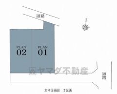 2号棟。平屋。南向きで日当たり良好。 カースペースは並列駐車の2台分＾＾ 西鉄バス「都府楼公民館前」停まで徒歩5分＾＾