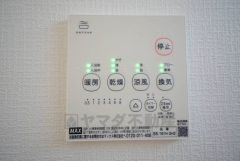 雨の日の洗濯も安心できる浴室暖房乾燥機付き浴室。リモコンで操作もボタン1つで簡単。 浴室暖房乾燥機には、暖房、乾燥、涼風、換気の4つの機能が付いています。タイマー付きです。