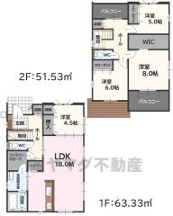 広々LDK18帖以上＾＾ウォークインクローゼット2箇所付き＾＾