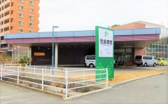 児嶋病院