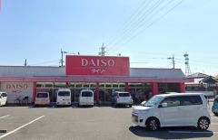 ダイソー　大野城川久保店