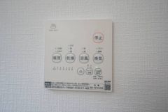 雨の日の洗濯も安心できる浴室暖房乾燥機付き浴室。リモコンで操作もボタン1つで簡単。 浴室暖房乾燥機には、暖房、乾燥、涼風、換気の4つの機能が付いています。タイマー付きです。