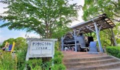 ゆめマート　飯塚